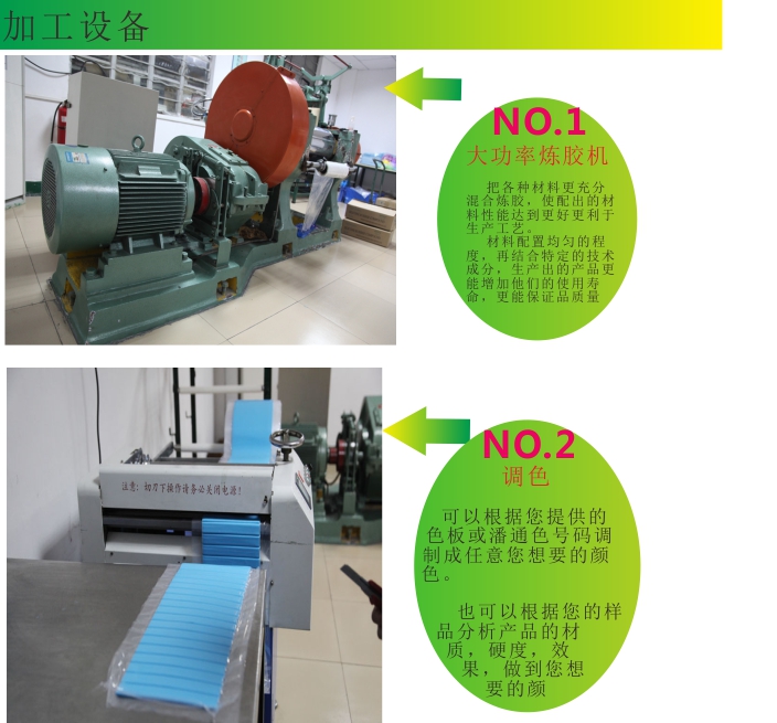 硅膠雙色手機套