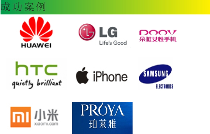 硅膠雙色手機套